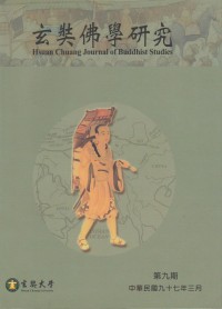 Hsuan Chuang Journal of Buddhist Studies