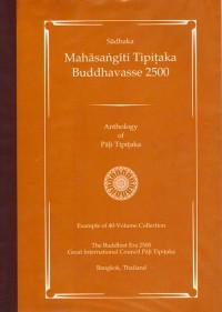 Mahāsangiti Tipiṭaka Buddhavasse 2500 V.1