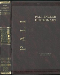 The Pali - English dictionary
