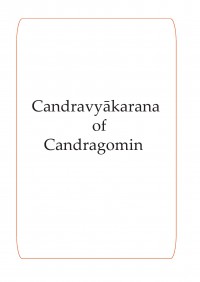 Candravyākaraṇa of Candragomin Part 1