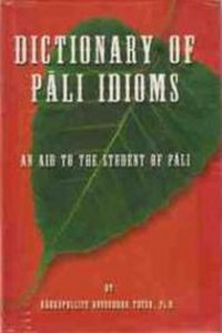 Dictionary of Pāli Idioms: An Aid to the Student of Pāli