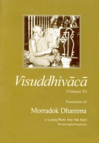 Visudhivaca: Translation of Morradok Dhamma of Luang Phaw Wat Paknam (Phramongkolthepmuni)