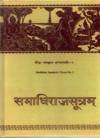 Buddhist Sanskrit Text No.2 Samadhirajasutra