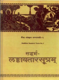 Buddhist Sanskrit Text No.3 Saddharmalankavatarasutra