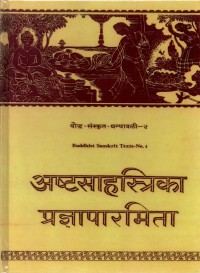 Buddhist Sanskrit Texts No.4 Astasahasrika Prajnaparamita