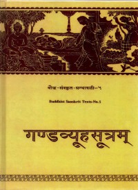 Buddhist Sanskrit Texts No.5 Gandavyhasutra