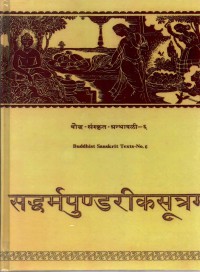 Buddhist Sanskrit Texts No.6 : Saddharmapundarikasutra
