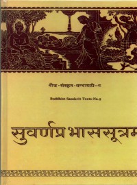 Buddhist Sanskrit Text No.8 Suvarnaprabhasautra