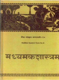 Buddhist Sanskrit Text No.10 Madhyamakasastra