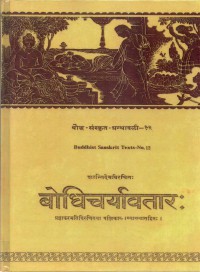 Buddhist Sanskrit Text No.12 Bodhicaryavatara