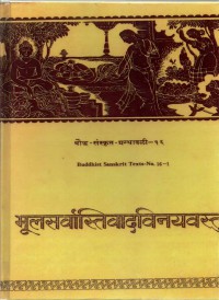 Buddhist Sanskrit Text No.16-1 Mulasarvastivadavinayavastu Vol .1