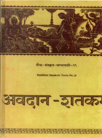 Buddhist Sanskrit Texts No.19 Avadana Sataka