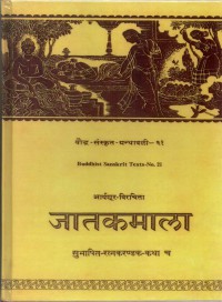 Buddhist Sanskrit Texts No.21 : Jataka Mala