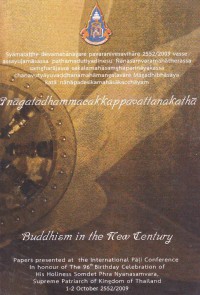 Anāgatadhammacakkappavattanakathā Buddhism in the New Century