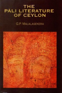 The Pali Literature of Ceylon