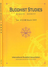 佛教研究 Buddhist Studies (Bukkyo Kenkyu) Vol.33