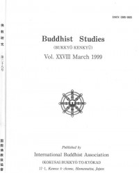 佛教研究 Buddhist Studies (Bukkyo Kenkyu) Vol.28