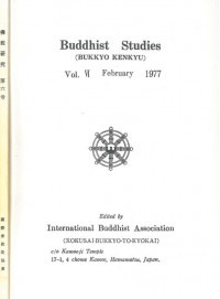 佛教研究 Buddhist Studies (Bukkyo Kenkyu) Vol.6