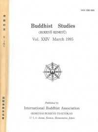 佛教研究 Buddhist Studies (Bukkyo Kenkyu) Vol.24