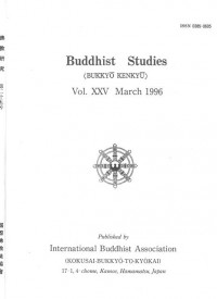 佛教研究 Buddhist Studies (Bukkyo Kenkyu) Vol.25