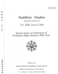 佛教研究 Buddhist Studies (Bukkyo Kenkyu) Vol.29