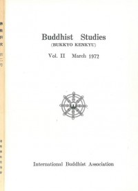 佛教研究 Buddhist Studies (Bukkyo Kenkyu) Vol.2