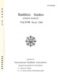 佛教研究 Buddhist Studies (Bukkyo Kenkyu) Vol.18