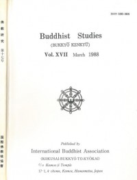 佛教研究 Buddhist Studies (Bukkyo Kenkyu) Vol.17