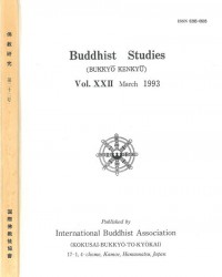 佛教研究 Buddhist Studies (Bukkyo Kenkyu) Vol.22