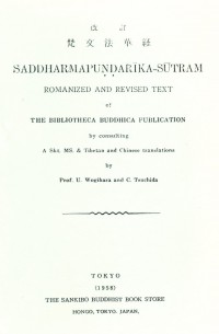 Saddharmapuṇḍarīka-sūtram : Romanized and revised text of the Bibliotheca Buddhica publication by consulting a Skt. ms. and Tibetan ad Chinese translations