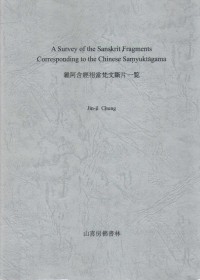 A survey of the Sanskrit fragments corresponding to the Chinese Saṃyuktāgama