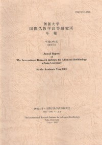 Annual report of The International Research Institute for Advanced Buddhology at Soka University for the academic year 2001