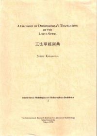 A Glossary of Dharmarakṣa's translation of the Lotus sutra