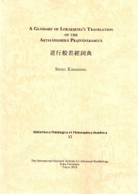 A Glossary of Lokakṣema's translation of the Aṣṭasāhasrikā Prajñāpr̄amitā