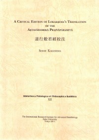 A critical edition of Lokakṣema's translation of the Aṣṭasāhasrikā Prajñāpāramitā
