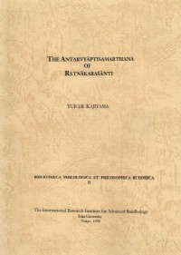 The Antarvyāptisamarthana of Ratnākaraśānti