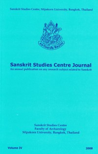 Sanskrit Studies Centre journal: an annual publication on any research subject related to Sanskrit