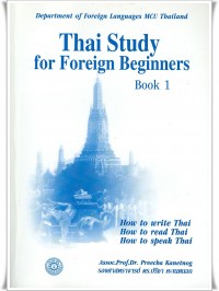 Thai Study for Foreign Beginners Book 1