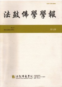 Dharma Drum Journal of Buddhist Studies