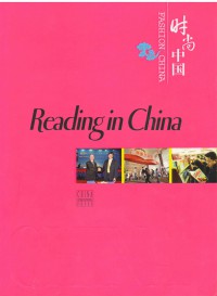 Reading in China