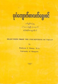 Selections from the lnscriptions of Pagan