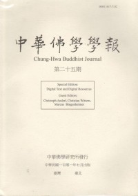 Chung-Hwa Buddhist Journal