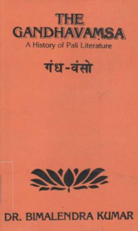 The Gandhavaṃsa : A History of Pali Literature