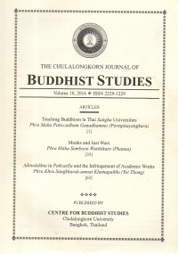 Buddhist Studies Vol.10