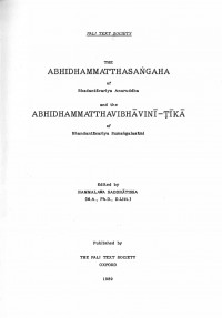 Abhidhammatthasaṅgaha and Abhidhammatthavibhāvinī-ṭīkā