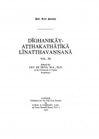 Dīghanikāya-aṭṭhakathāṭīkā Līnatthavaṇṇanā, Vol.III