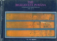 The Bhagavata purana : an illustrated Oriya palmleaf manuscript