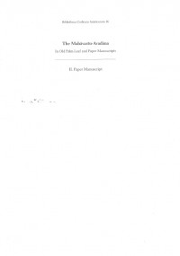 The Mahāvastu-Avadāna: In Old Palm-Leaf and Paper Manuscripts - Vol. II Paper Manuscript