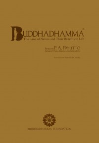 Buddhadhamma : the laws of nature and their benefits to life