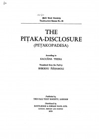 Piṭaka-Disclosure (Peṭakopadesa)